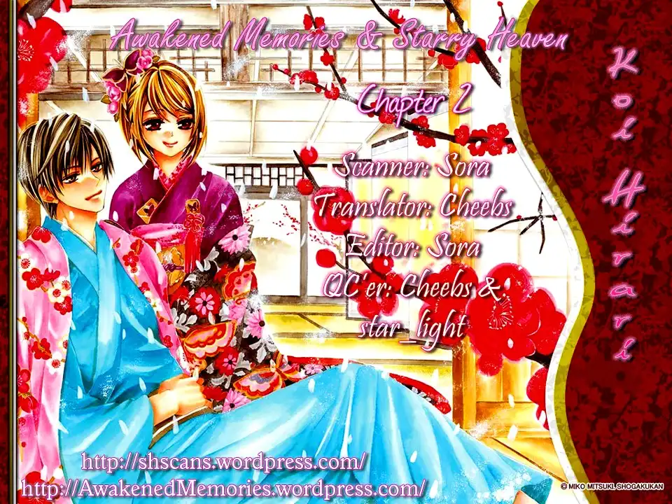 Koi, Hirari Chapter 2 1